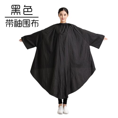 可定制LOGO带袖围裙发廊专用理发店围布专业美发围布不沾剪发围布