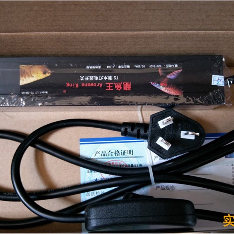 T5龙鱼专用潜水灯 865水族照明灯 红金龙鱼防撞缸灯 大型鱼缸专用