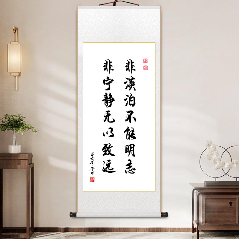 海纳百川书法字画励志卷轴挂画客厅玄关装饰画办公室书房茶室壁画