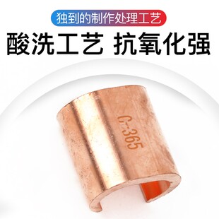 CCT铜线夹 C型卡线夹电线电缆续接搭线夹T型接线夹中间铜直接对接