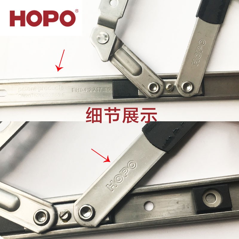 HOPO好博断桥铝窗户04铰链滑撑支架玻璃窗14寸16寸18寸四连杆撑杆