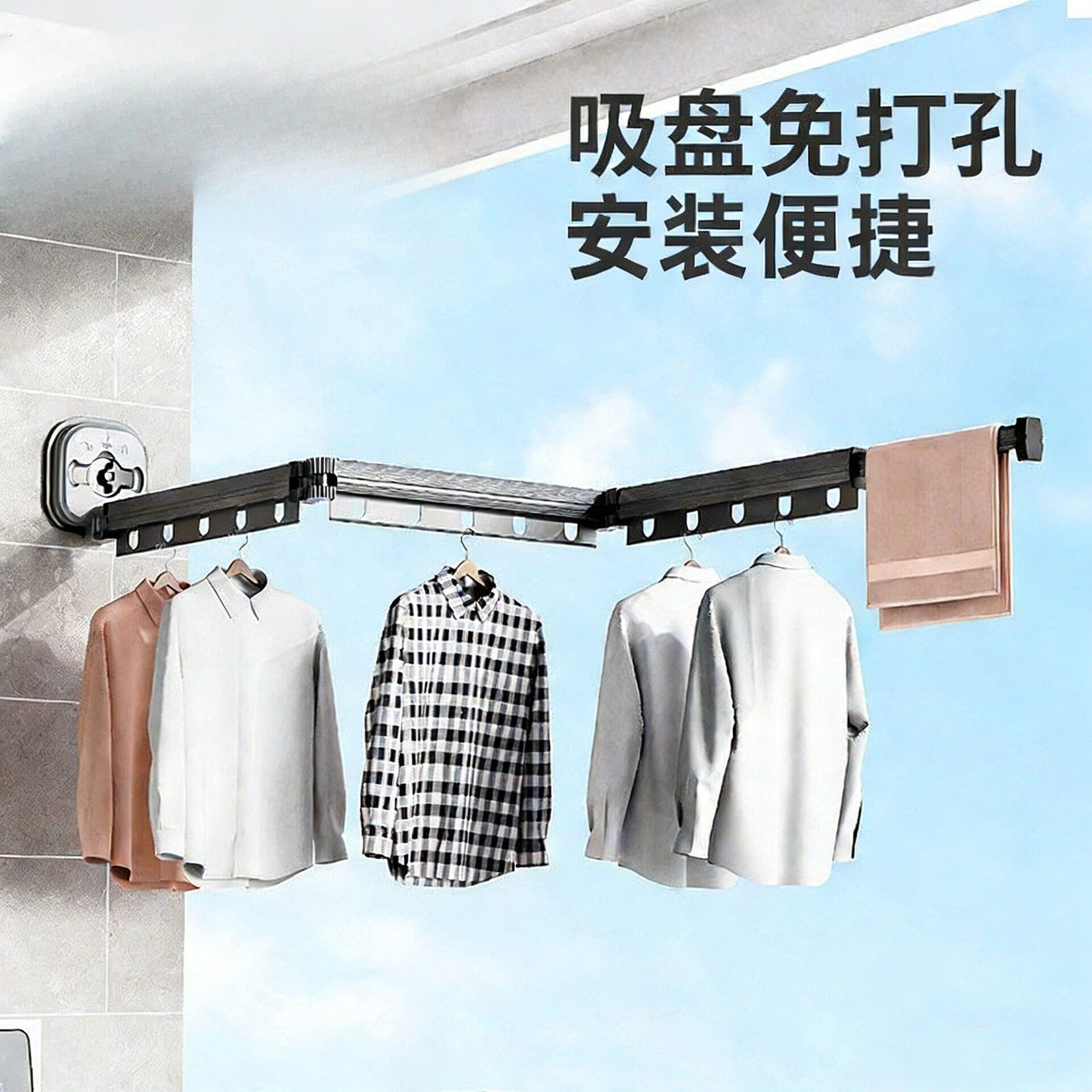 吸盘折叠晾衣架室内家用阳台窗户免打孔凉衣杆隐形伸缩晾衣杆神器