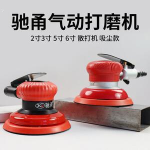 驰甬5寸气动打磨机抛光机研磨机砂纸机工业级磨光机汽车打蜡抛光