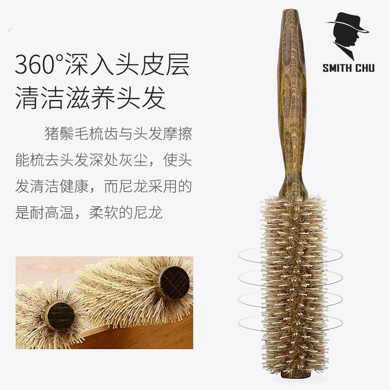 发廊专业猪鬃毛梳子内扣卷发梳吹头发造型圆筒滚梳男女家用木梳子