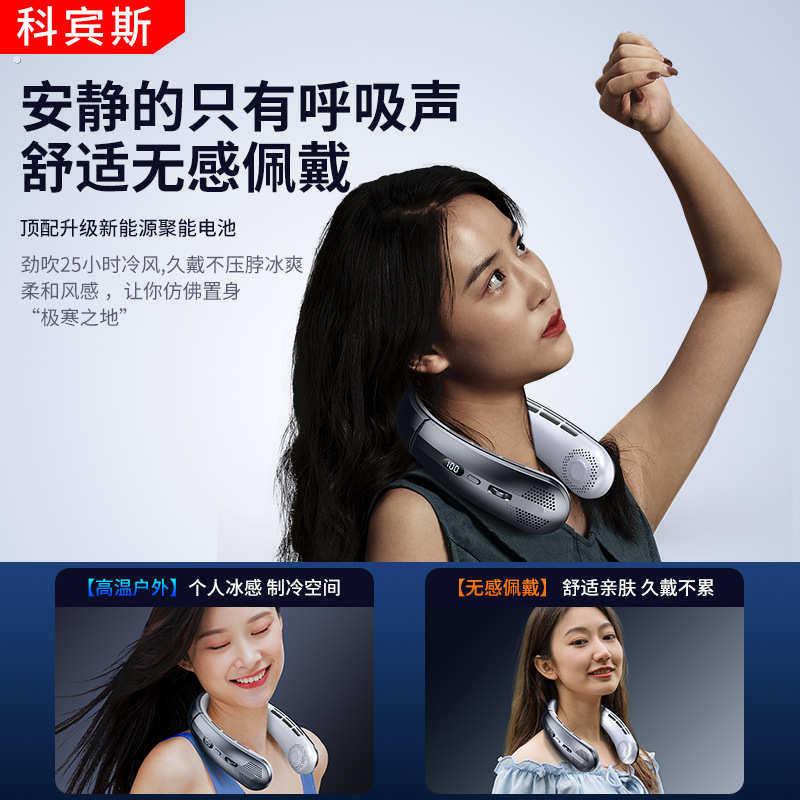 挂颈风扇新款100档无叶懒人充电式脖挂风扇涡轮超式静音
