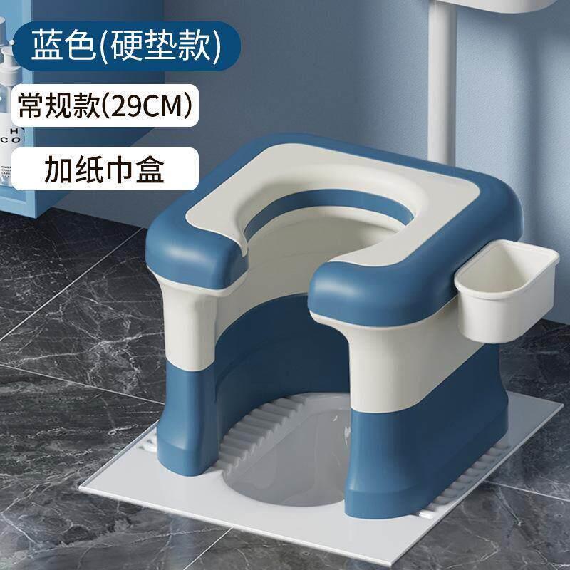 蹲便改坐便椅家用蹲厕神器马桶蹲坑孕妇老人上厕所辅助凳子可携式