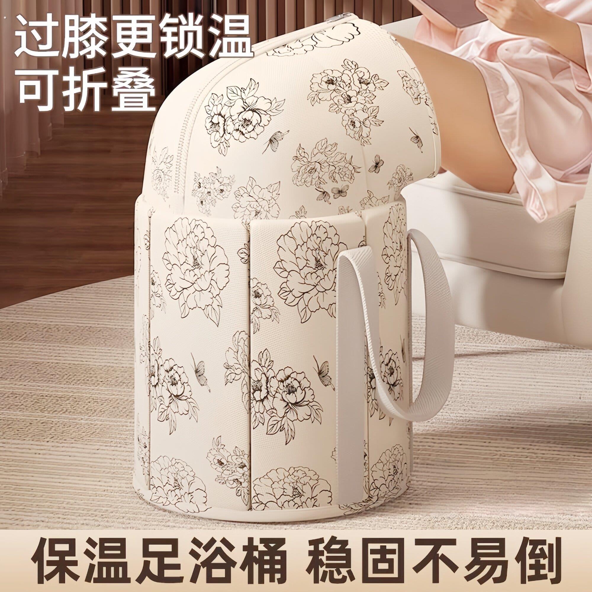 泡脚桶可折叠泡脚袋家用过小腿可携式洗脚盆养生足浴盆加热保温旅