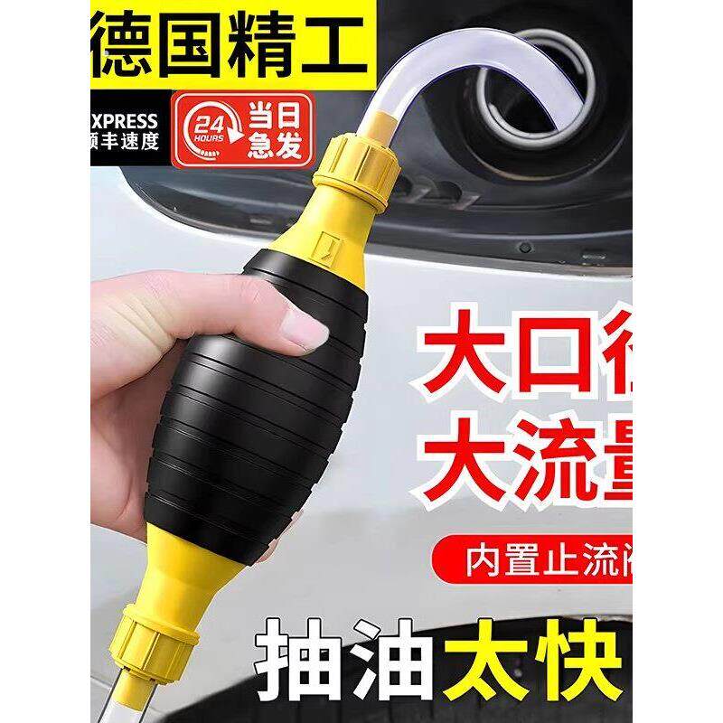 手动吸油器抽油神器汽车吸油管抽油器抽水器汽油加油抽油管抽油泵