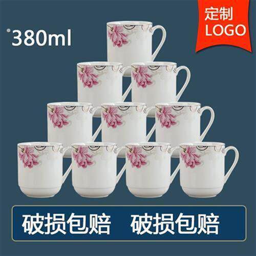 无盖梅兰竹菊陶瓷茶杯套装家用喝水杯子带把酒店宾馆办公会议杯