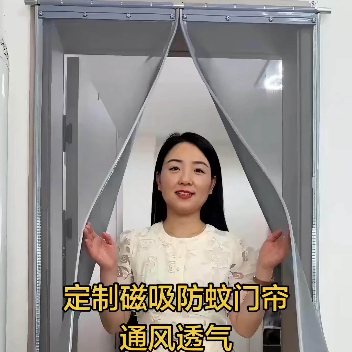 夏季磁吸门帘家用商用防蚊透气通风隔断帘穿杆式钛钢网纱自吸闭合