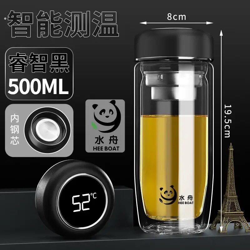 智能温度显示双层隔热高鹏硅玻璃杯车载办公水杯茶水分离泡茶杯子