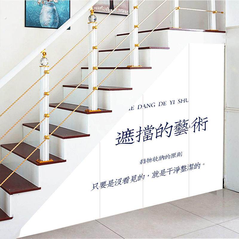 定制楼梯遮挡帘楼梯口帘子阁楼梯底下斜角隔断帘杂物间防尘遮丑帘