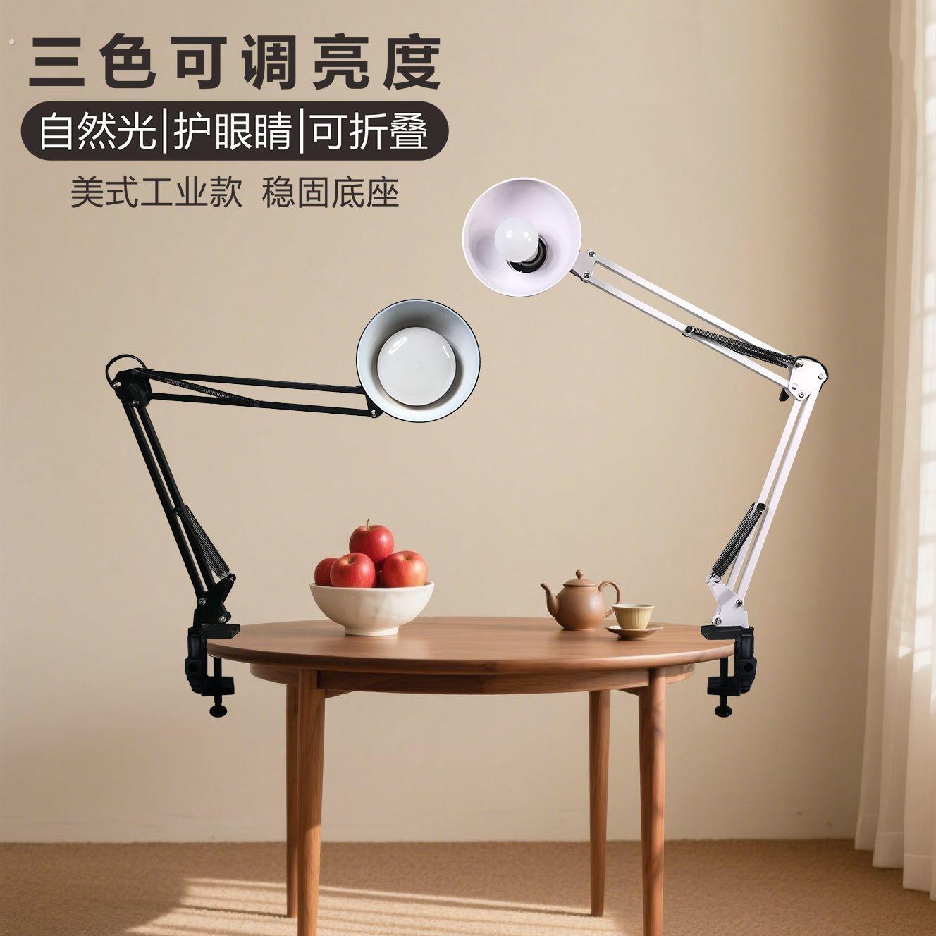 美甲照明灯桌面长臂折叠收纳台灯宿舍健康护眼工作卧室美甲灯照明