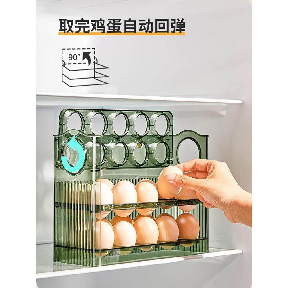 鸡蛋收纳盒冰箱侧门自动翻盖蛋托放鸡蛋神器收纳格鸡蛋储物盒子