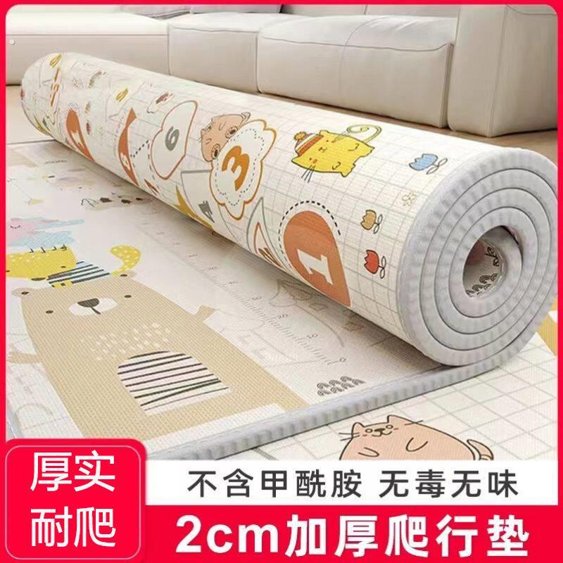 宝宝爬行垫整张加厚家用环保无味小孩爬爬垫无甲醛可折叠泡沫地垫