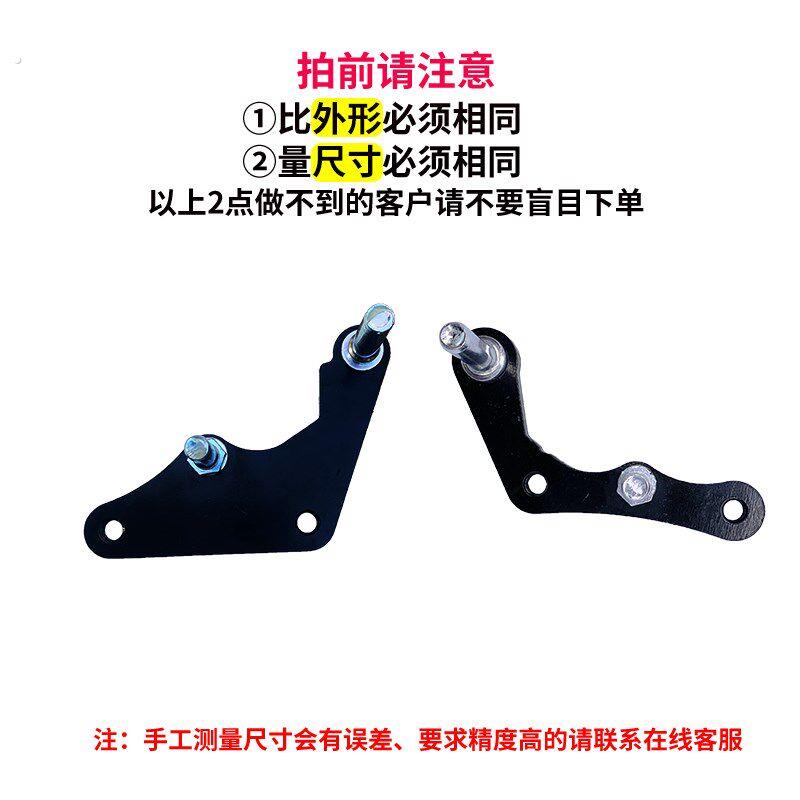 电动车下泵支架摩托车下泵支架刹碟刹下泵固定支架改装转接码配件