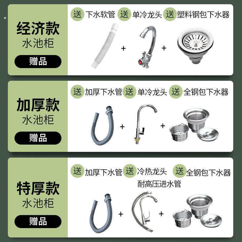洗菜盆消毒池饭店洗碗池家用不锈钢水槽水池柜商用单双池厨房柜式