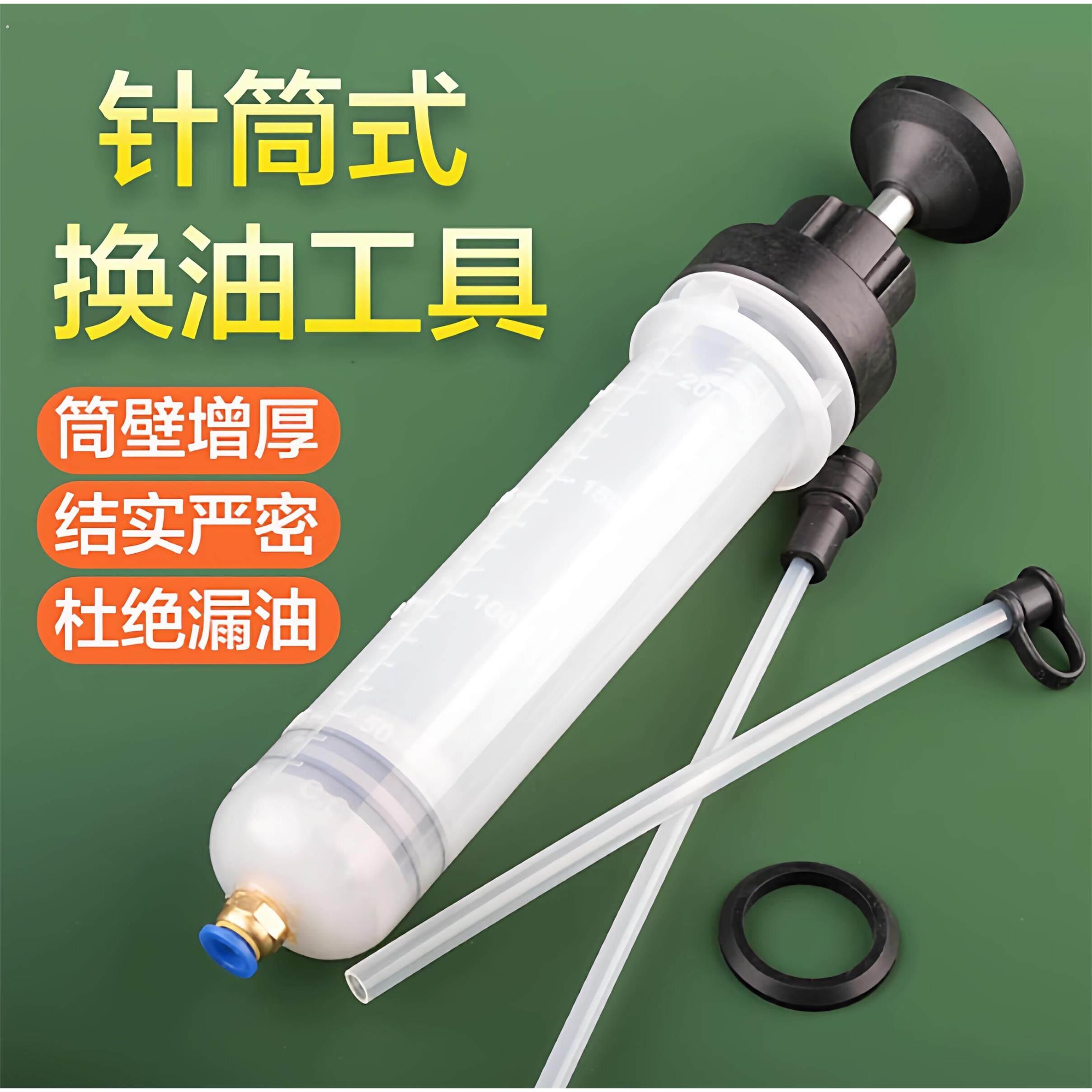 针筒大号大容量注射器超大号针管抽水抽油吸管工业用吸水器巨型