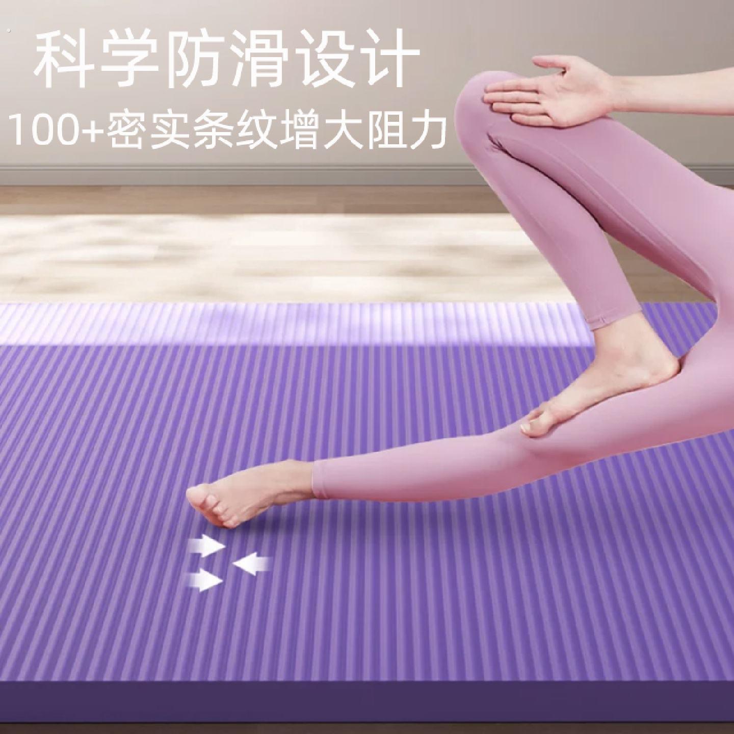瑜珈垫防滑加厚加宽减震静音便捷练功舞蹈健身毯家用可睡觉无异味