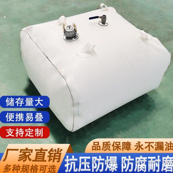 大容量软体油袋加厚耐磨可移动车载汽柴油囊折叠便携式户外储油囊