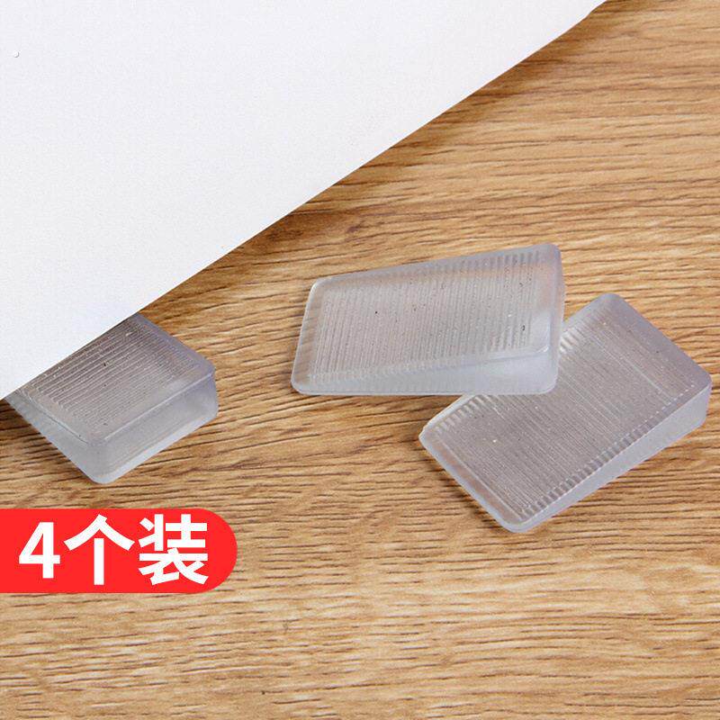 日式透明楔形桌子垫家具橱柜门楔平稳衣脚垫高低找平调节4个装