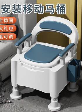 便携式老年座坐便器椅子老人孕妇可移动马桶家用室内蹲厕防臭便盆