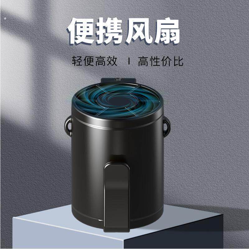 挂腰风扇随身夹腰挂脖式夏季消暑降温高温作业户外工地迷你风扇