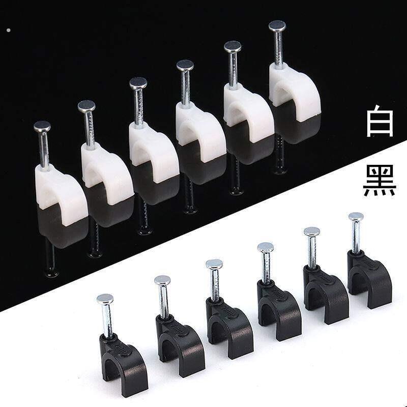 钢钉线卡子电线墙上固定钉网线卡线钉走线卡扣塑料卡码卡扣理线器