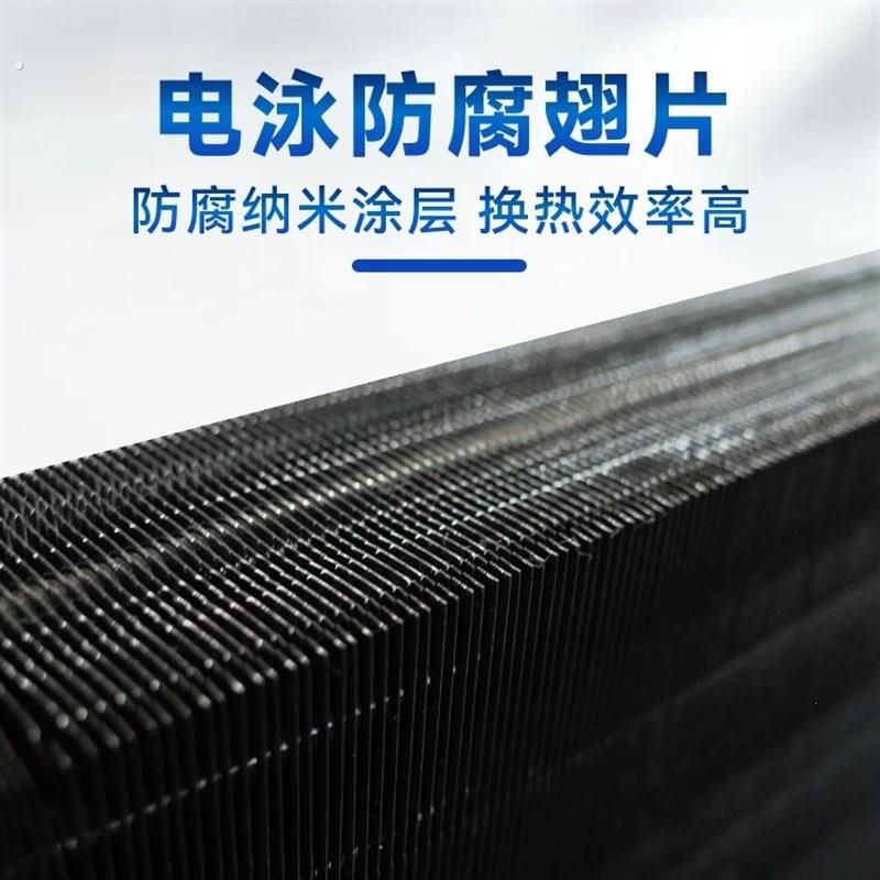 电泳防腐通风机盘管表冷器纳米涂层铝箔散热器化工车间中央空调铜