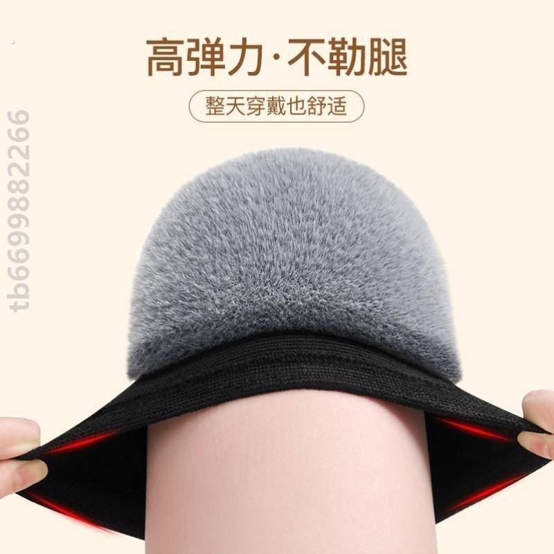 护膝骑车御寒加热专用女士中老年毛绒寒秋护腿兔毛发热