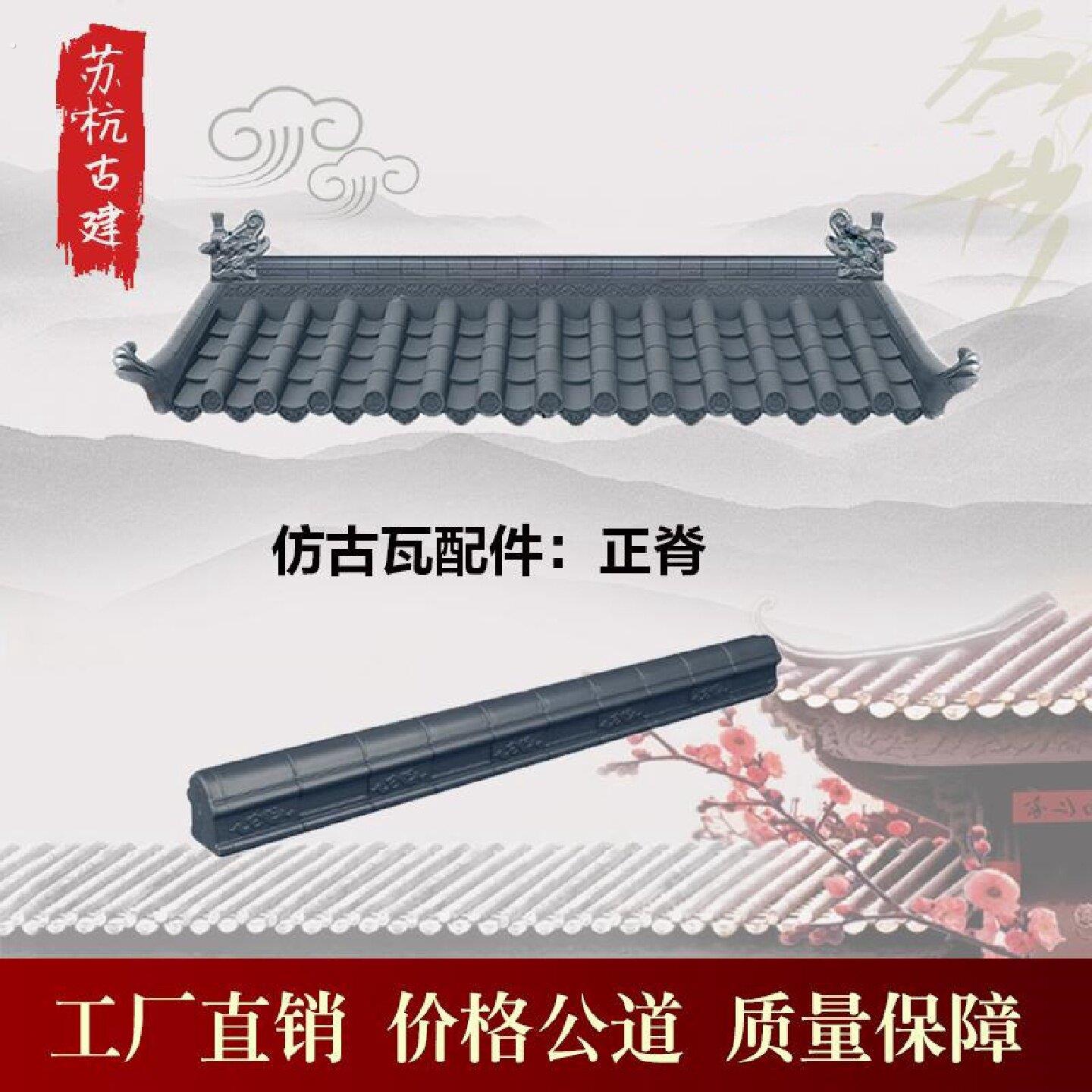 彷古屋簷树脂瓦屋顶围墙装饰门头塑料瓦琉璃瓦一体瓦片加厚假青瓦