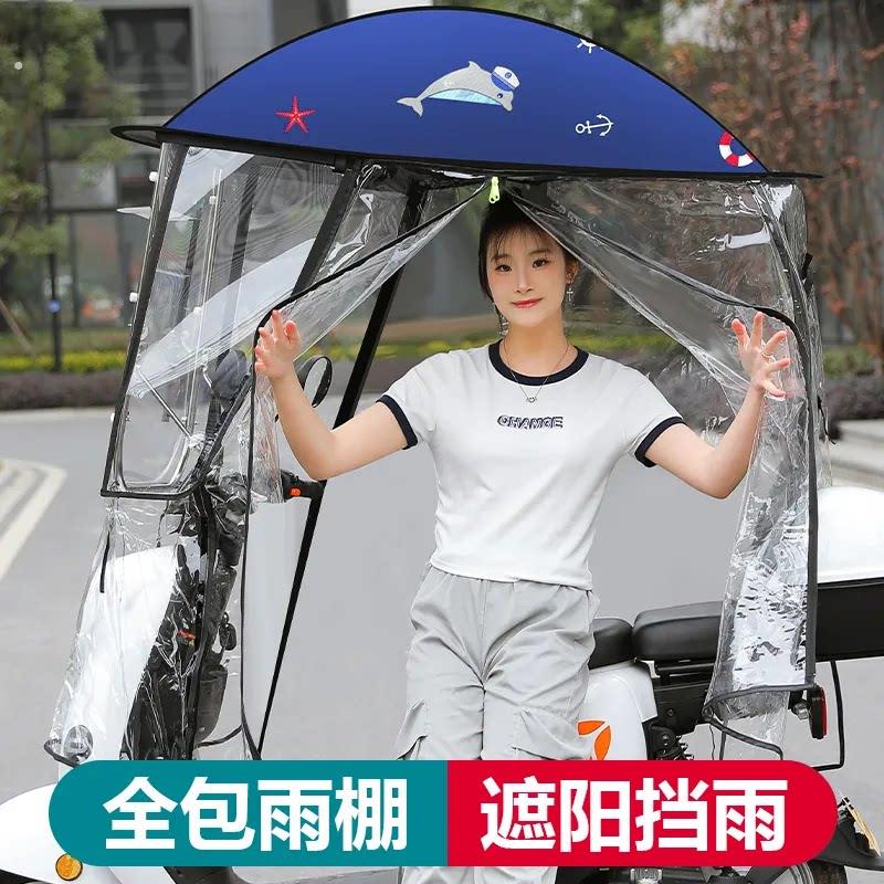 电动车下雨天神器遮雨棚篷新型可拆卸电动车机车挡风罩遮雨一体