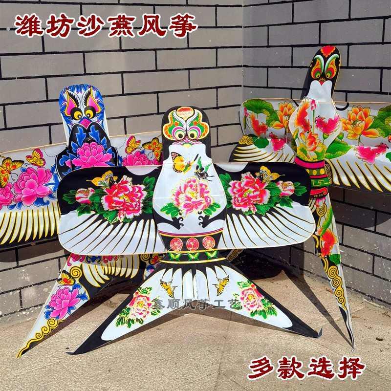 大小号纸鸢沙燕风筝商场拍照陈竹漂亮美汉服道具公园学校装饰传统