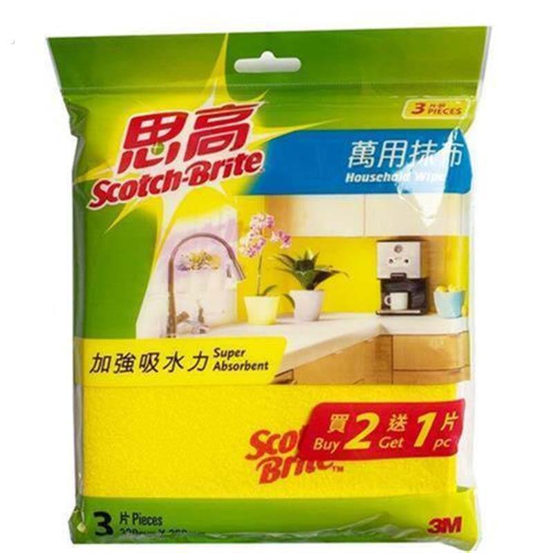 香港思高万用多功能好抹布家用吸水易清洁