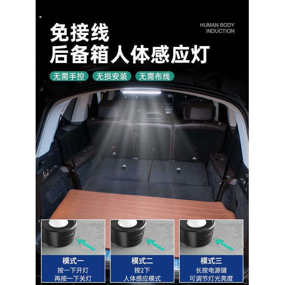适用比亚迪海鸥后备箱自动感应灯后排阅读照明灯25款车内装饰用品