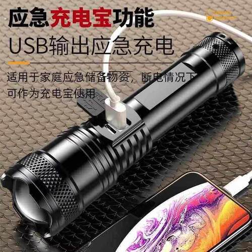 手电筒老人专用户外巡逻聚光远射强光可携式充电小型拉伸缩泛光