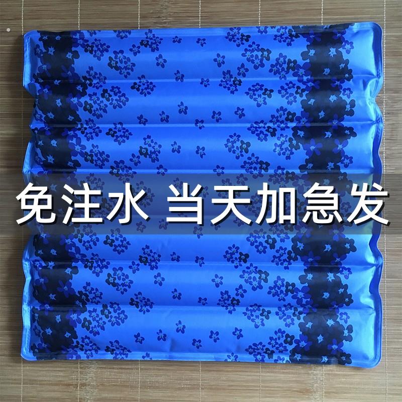 水凉垫免注水防褥疮老人水袋坐垫凉垫透气护理冰垫屁股冰坐垫免加