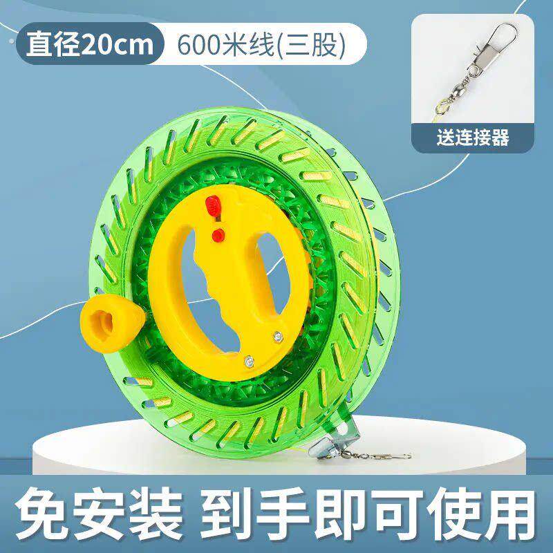 风筝轮盘专用线风筝线100米200塑料风筝线编织配件大全防倒转大人