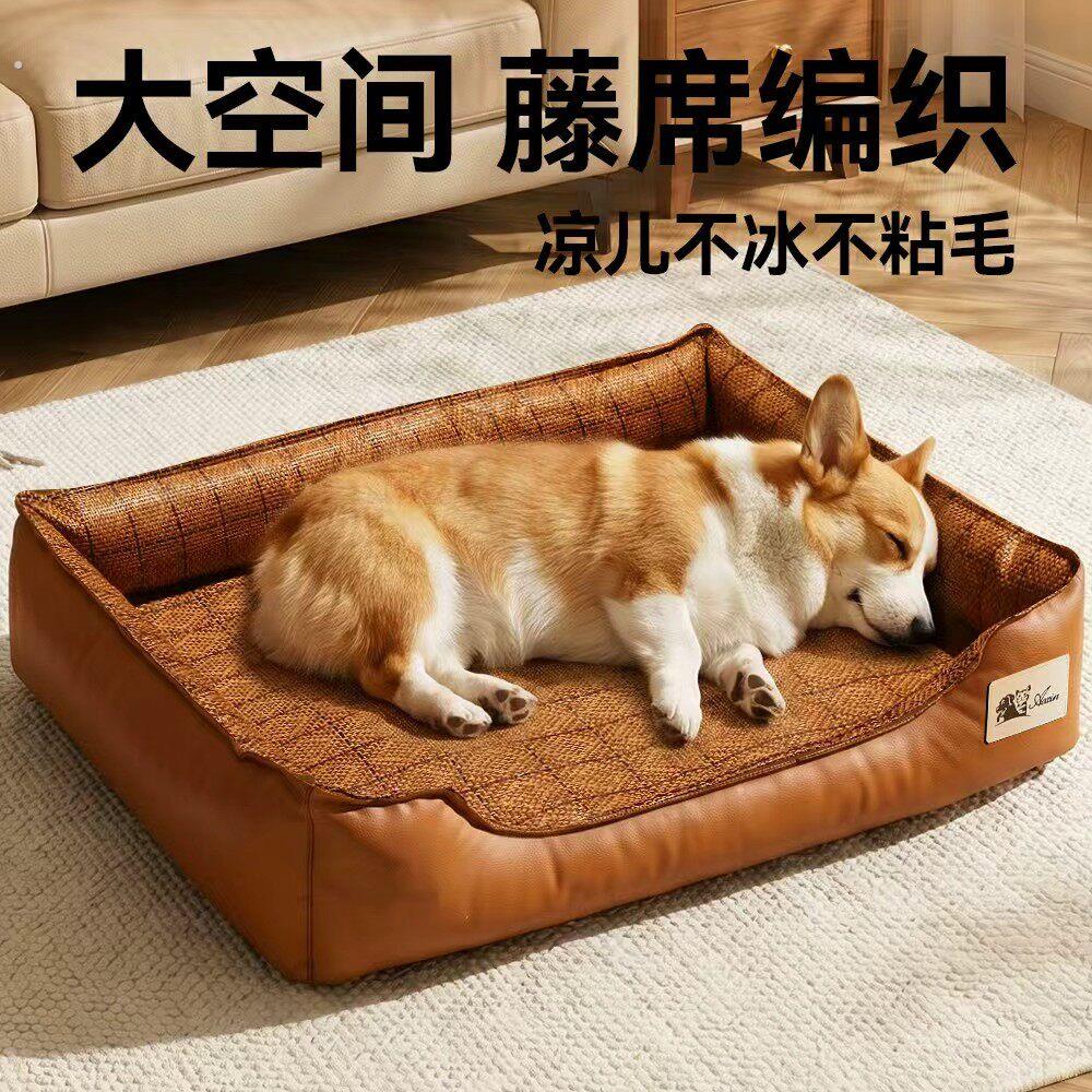 猫窝狗窝藤席泰迪小中大型犬方窝垫子凉席夏季凉爽
