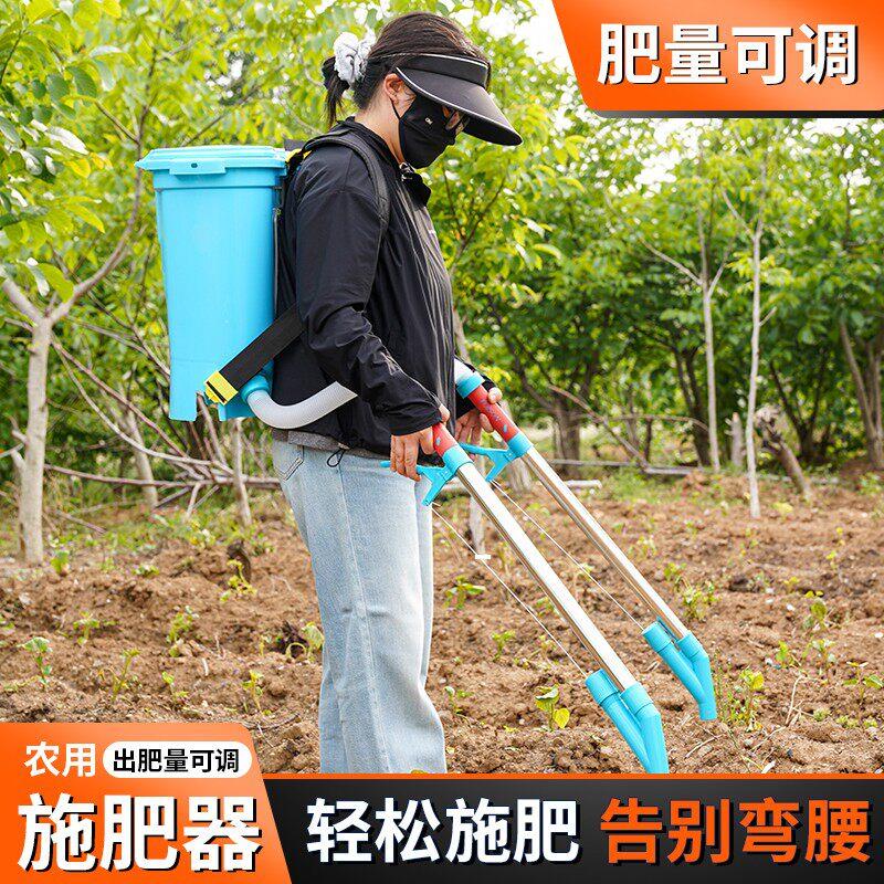 背桶双管施肥器玉米追肥神器多功能背负式撒肥点肥顺肥施肥神器