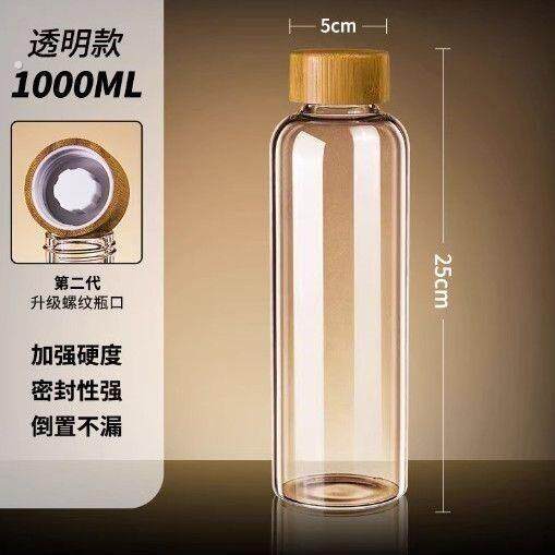 冷泡茶杯高硼硅玻璃杯带盖子大容量果汁水杯可携式外带冷萃瓶子高