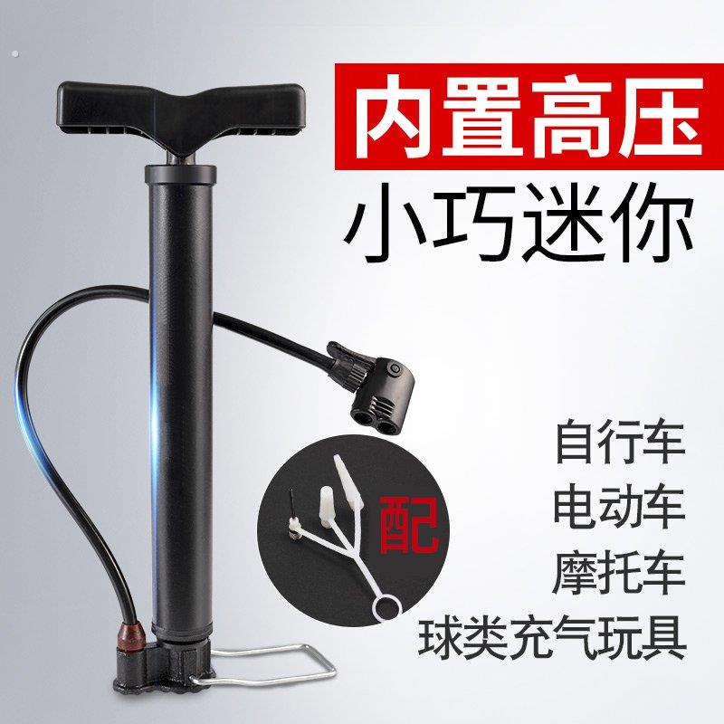 单车打气泵单缸打气机脚踏式打气筒打气筒自行车家用通用可携式小