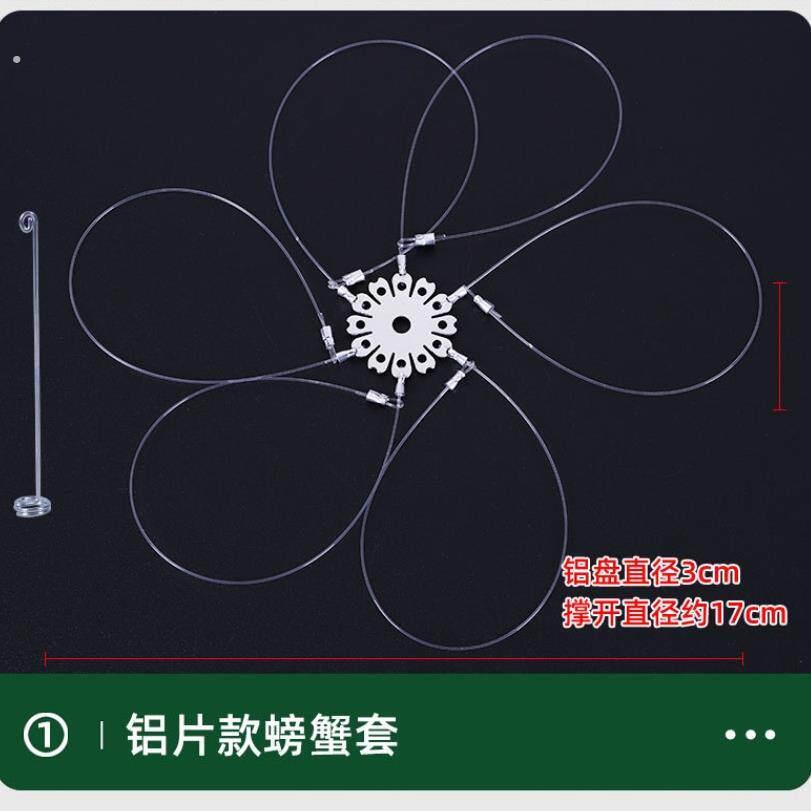 新款钓螃蟹海蟹圈钢丝全自动开合笼捕蟹神器海用