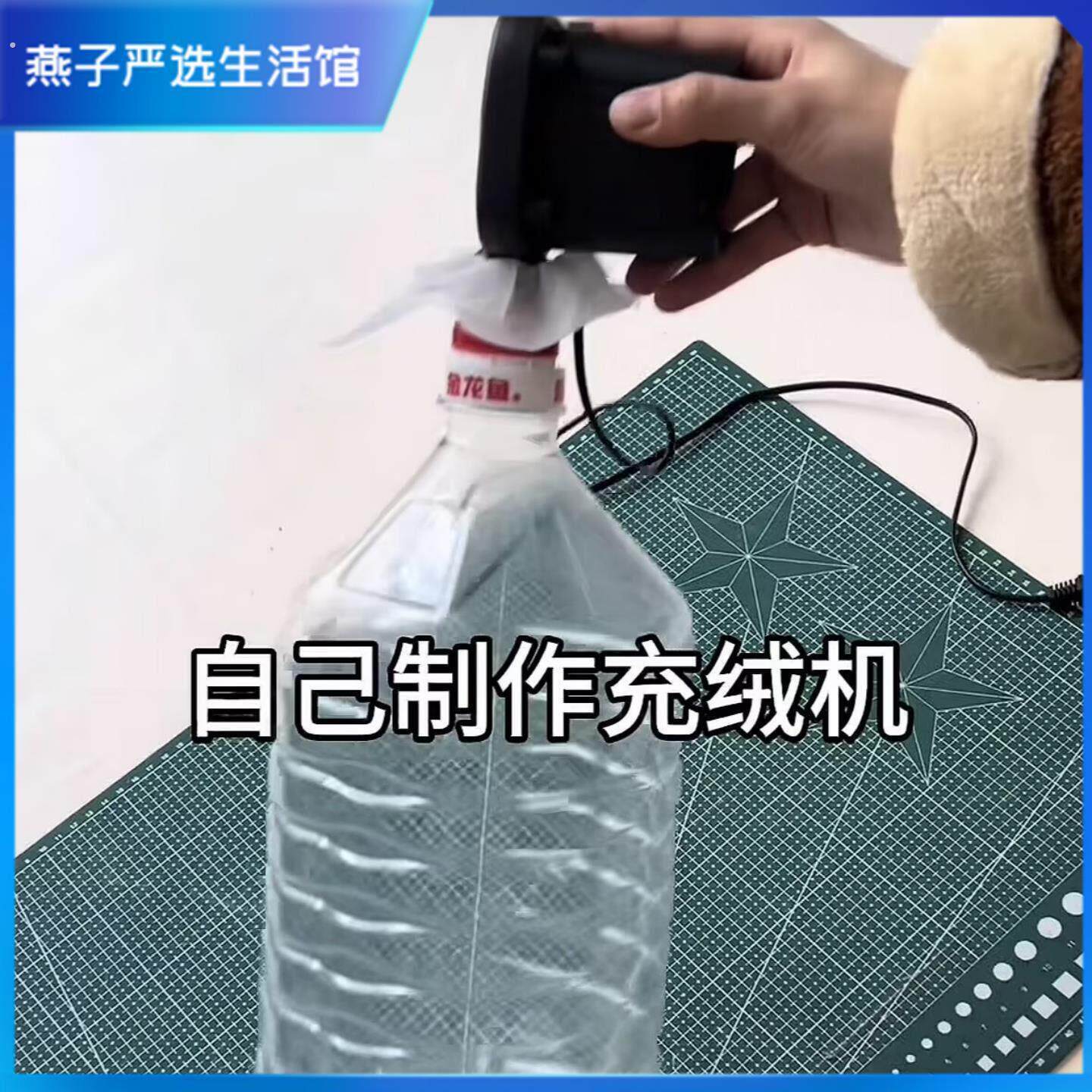 自制羽绒服充绒器家用抽充两用车载游泳池电动充吸气泵小型可携式