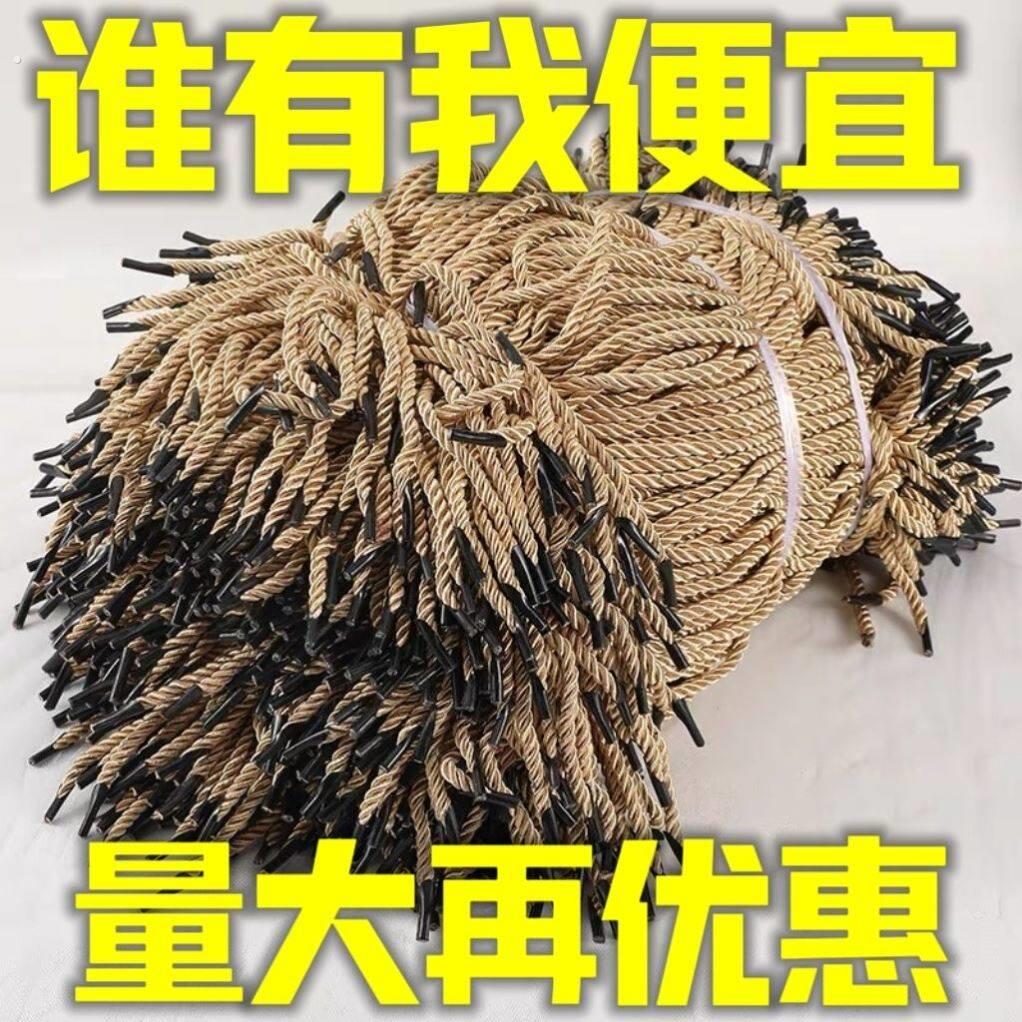 三股绳手提袋绳子纸袋绳礼品盒绳子手提袋提绳礼盒手提绳三股吊绳