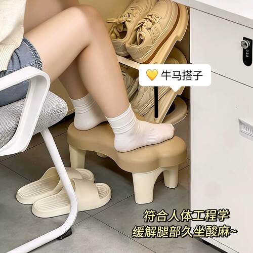 工位踩脚凳办公室脚踏神器桌下女生防翘二郎腿垫脚椅子防滑搁脚板