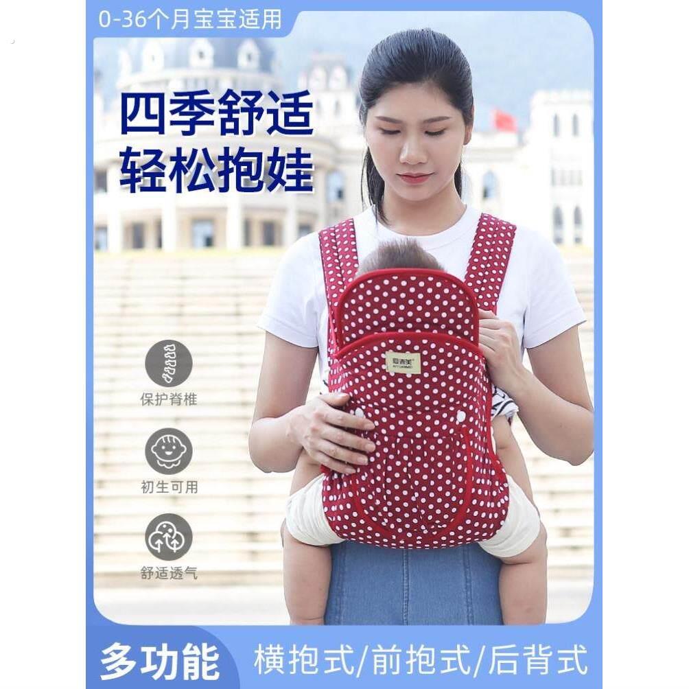 抱娃神器夏季透气网多功能横前抱式新生儿单双肩外出简易婴儿背带