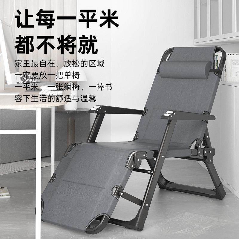 午休折叠躺椅结实耐用夏天办公室午睡两用椅子折叠式靠椅家用舒适