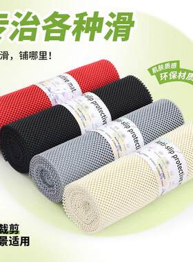 家用防滑垫厨房抽屉置物垫网格小方格地毯托垫货架车用止滑垫