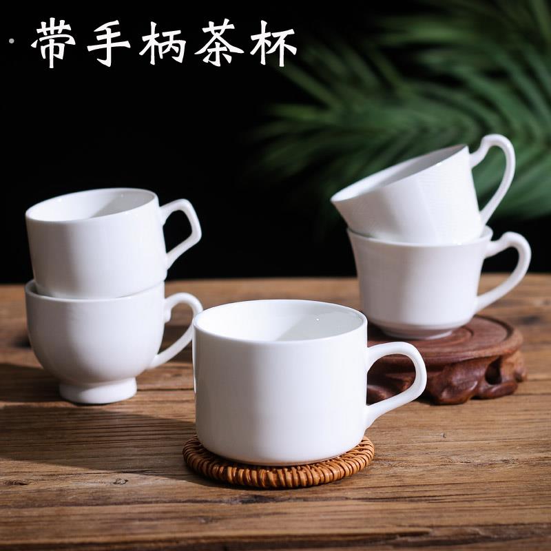 -10只陶瓷小茶杯功夫茶家用客人白瓷瓷茶杯带把小杯带手柄瓷杯套